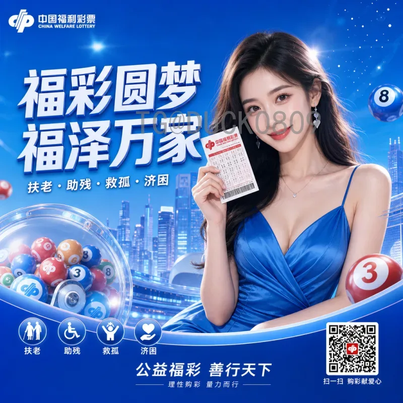 2026年美加墨世界杯夺冠热门球队深度解析：官方榜单一览