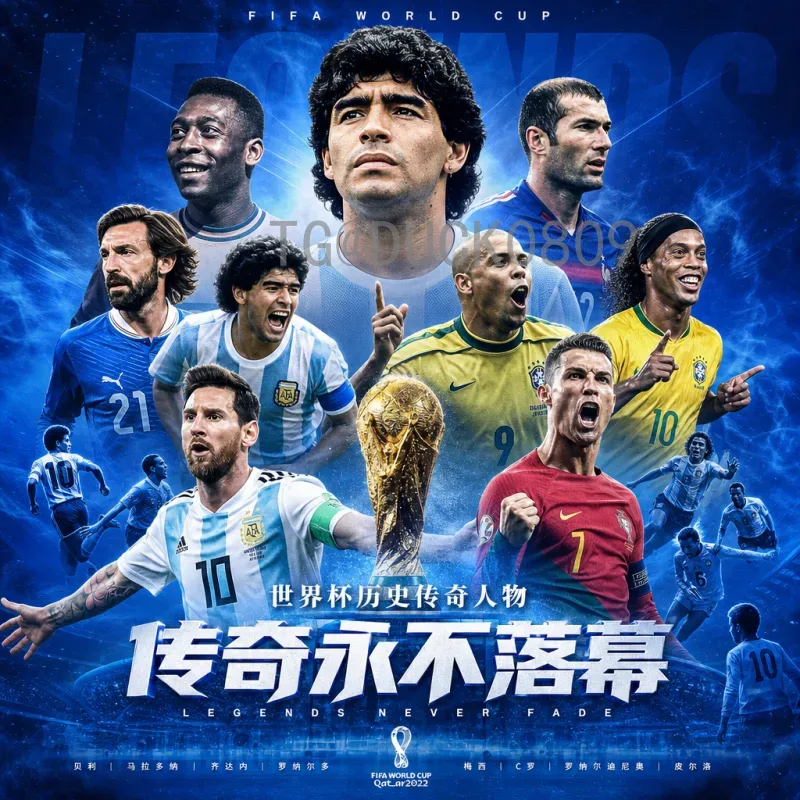 2026年美加墨世界杯门票申请全攻略：步骤、价格与注意事项