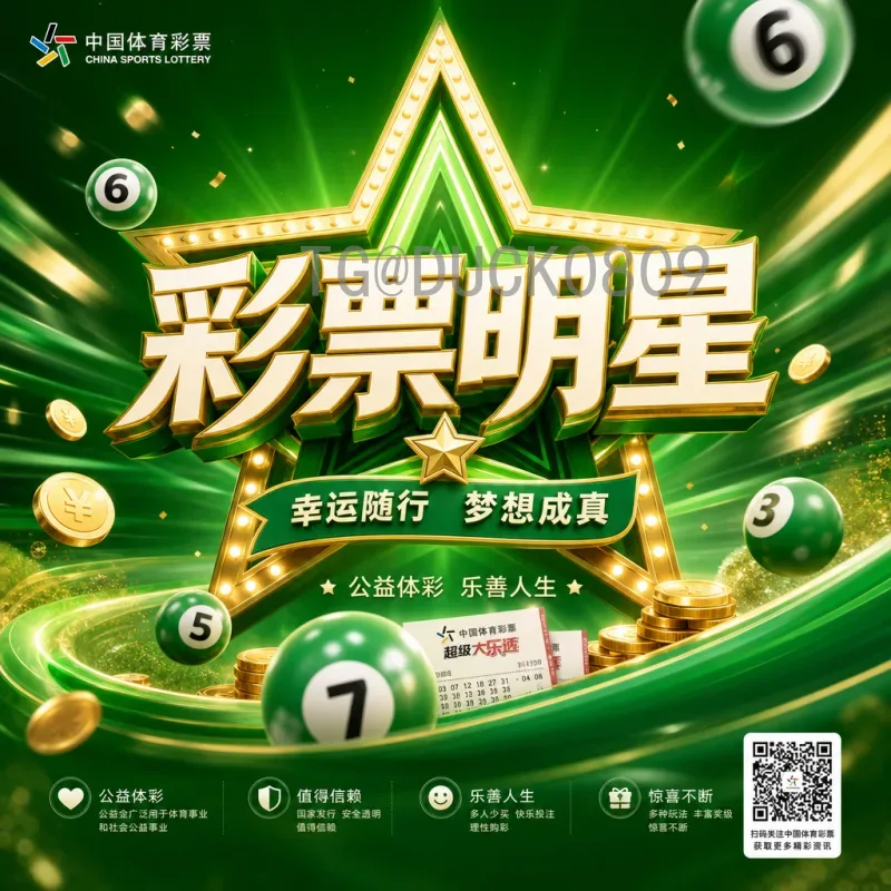 2026美加墨世界杯主办城市名单揭晓：三大国共筑足坛盛宴